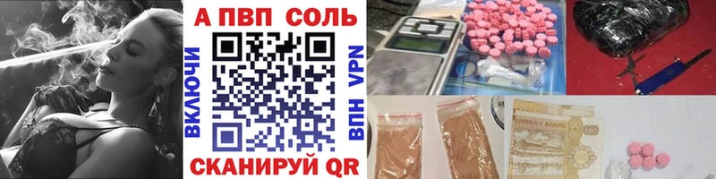 Купить где  Нариманов  Alpha PVP крисы CK 