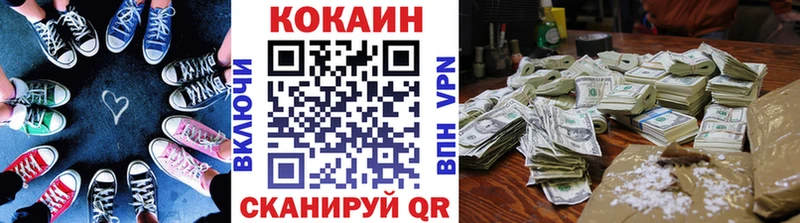 COCAIN Fish Scale  Купить  Нариманов 