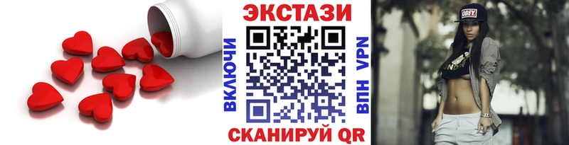 Ecstasy 280 MDMA  Купить  Нариманов 