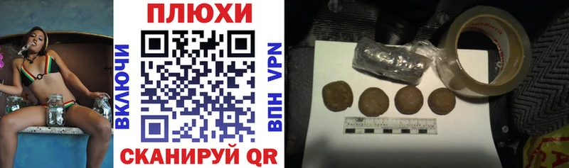 ГАШИШ гашик  Купить где  Нариманов 