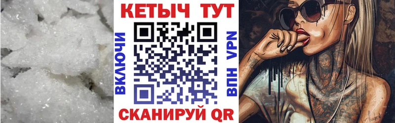 Купить где  Нариманов  Кетамин VHQ 
