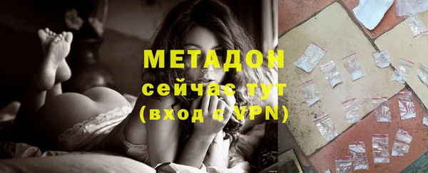 ECSTASY Белокуриха
