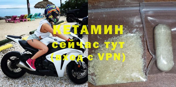 ECSTASY Белокуриха