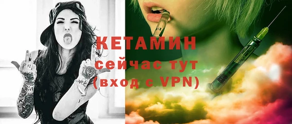 герыч Белоозёрский