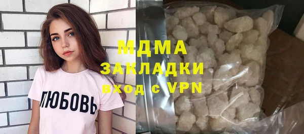 герыч Беломорск