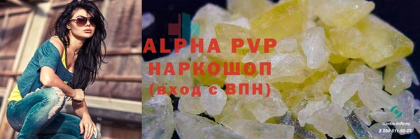 герыч Беломорск