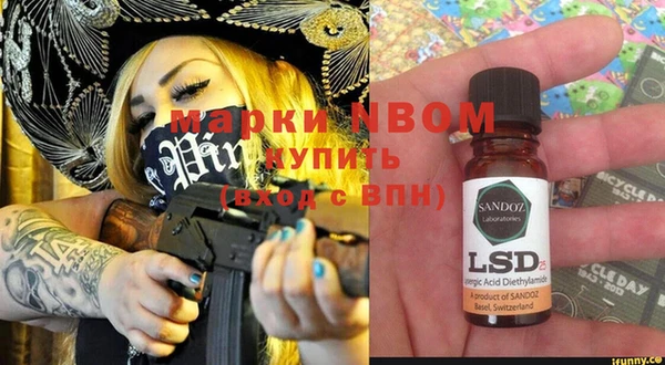 герыч Белоозёрский