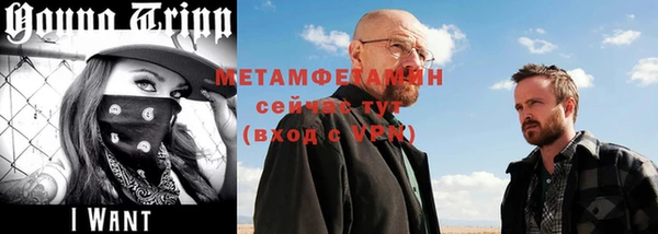 герыч Беломорск