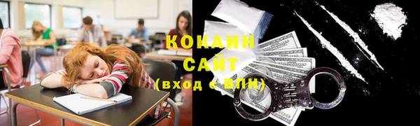 герыч Беломорск