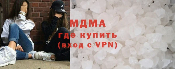 герыч Беломорск