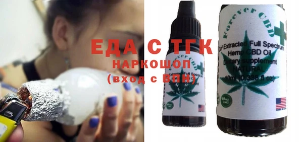 ECSTASY Белокуриха