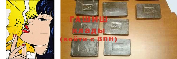 герыч Беломорск