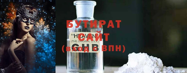 ECSTASY Белокуриха