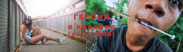 первитин Баксан