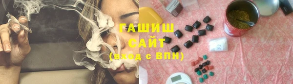 герыч Беломорск