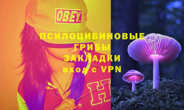 герыч Беломорск