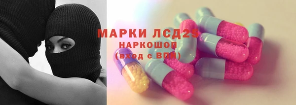 кокаин премиум Балахна