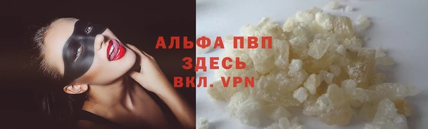 герыч Беломорск