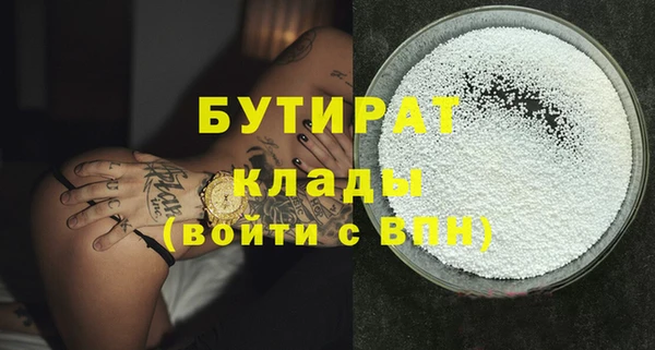 герыч Беломорск