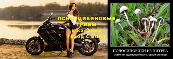герыч Белоозёрский