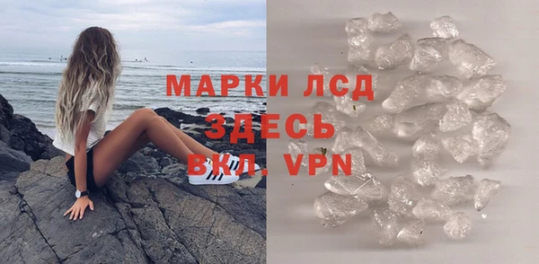герыч Белоозёрский