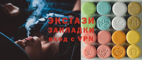 ECSTASY Белокуриха