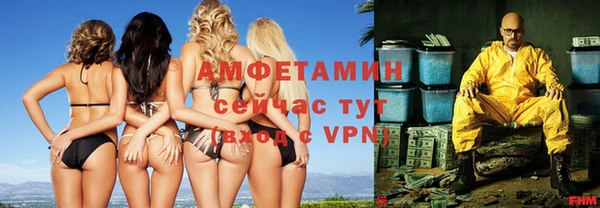герыч Белоозёрский