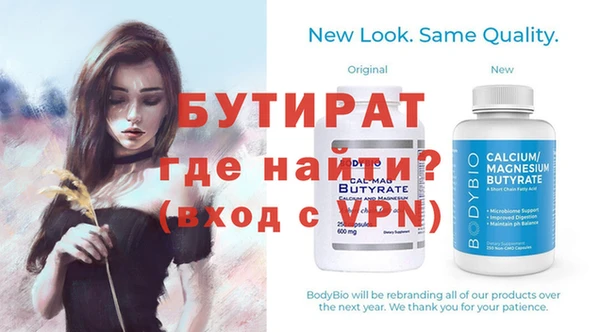 ECSTASY Белокуриха