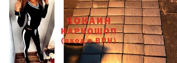 герыч Белоозёрский