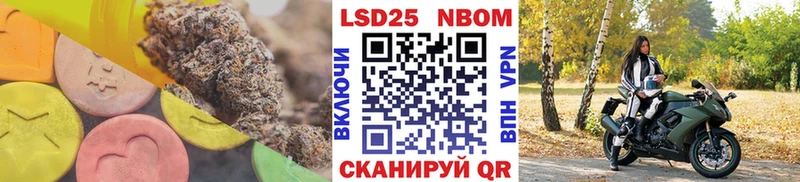 LSD-25 экстази ecstasy Нариманов