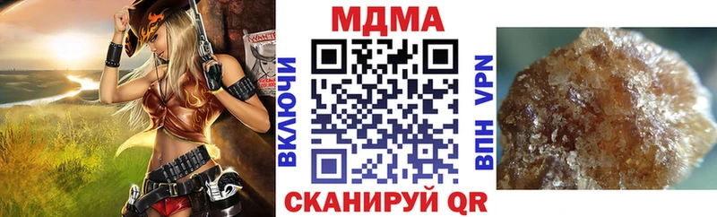 Купить где  Нариманов  МДМА Molly 
