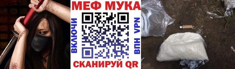 Меф кристаллы  Купить где  Нариманов 