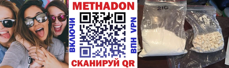 Купить где  Нариманов  МЕТАДОН мёд 