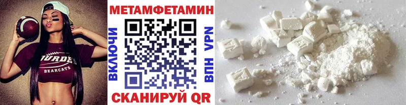 Первитин пудра  Купить закладки  Нариманов 